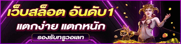 pgslot99 ทางเข้า